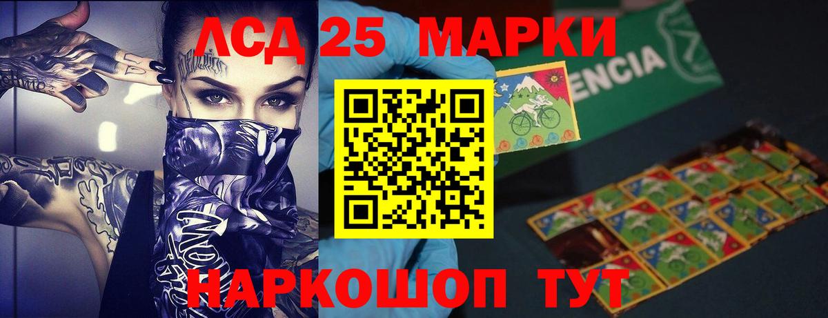 ЛСД экстази ecstasy Шахты