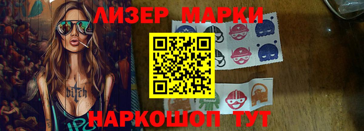 Экстази  Вход с VPN  Шахты  Гашиш  Альфа ПВП СОЛЬ   Бошки Шишки  Меф   COCAIN  МЕТАДОН 