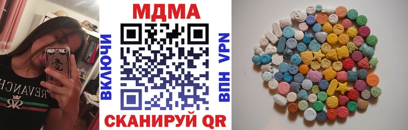 MDMA crystal  Шахты 