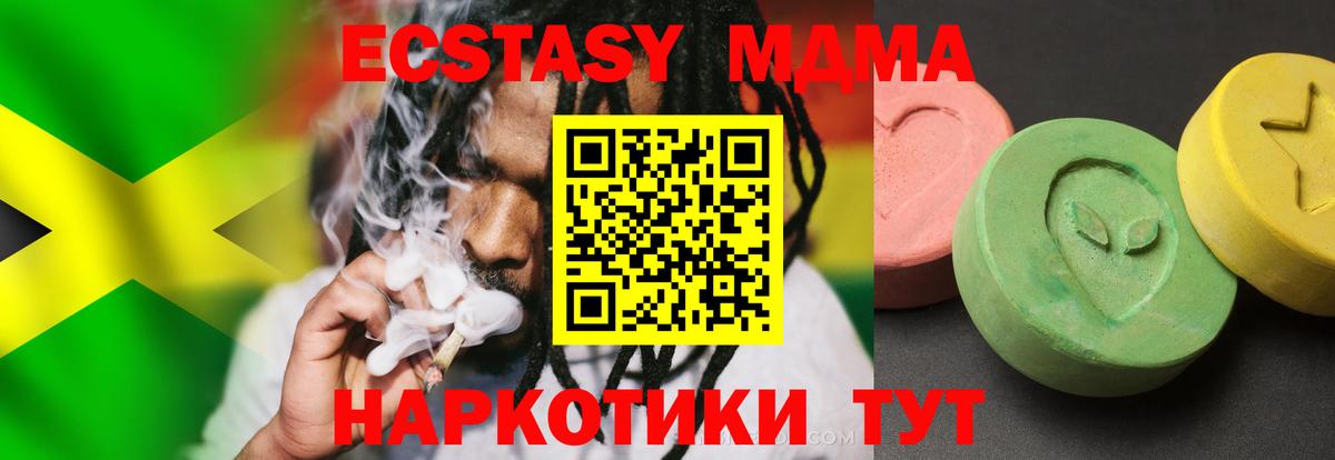 А ПВП Шахты