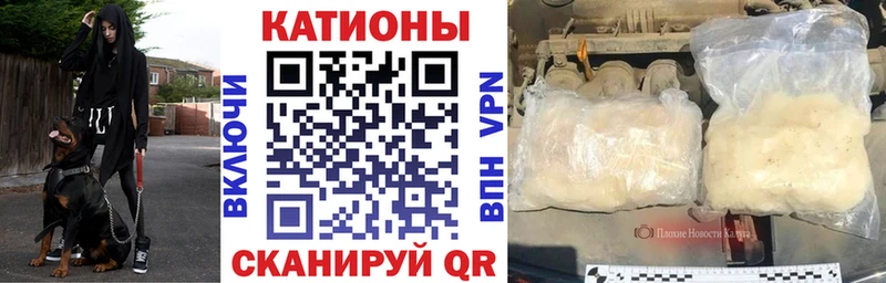 MEGA рабочий сайт  Шахты  МЯУ-МЯУ VHQ 