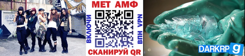 blacksprut вход  хочу   Шахты  Метамфетамин винт 