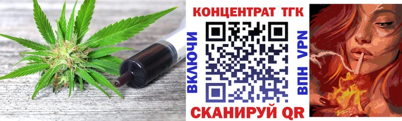 закладки  Шахты  Дистиллят ТГК вейп с тгк 