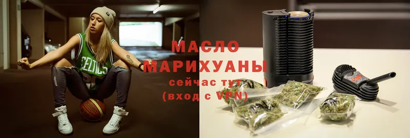 ТГК THC oil  Шахты 