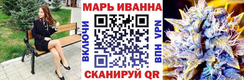 Марихуана AK-47  Шахты 