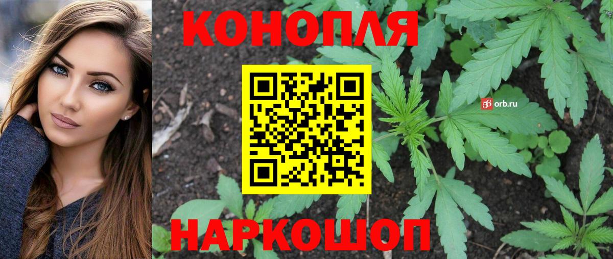 Шахты  МАРИХУАНА конопля  Шишки марихуана гибрид  Вход с VPN  Бошки Шишки THC 21% 